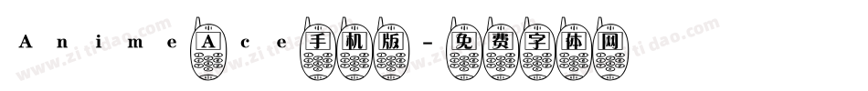 Anime Ace手机版字体转换